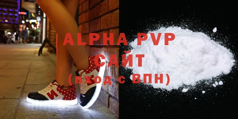 Alpha-PVP кристаллы  Тверь 