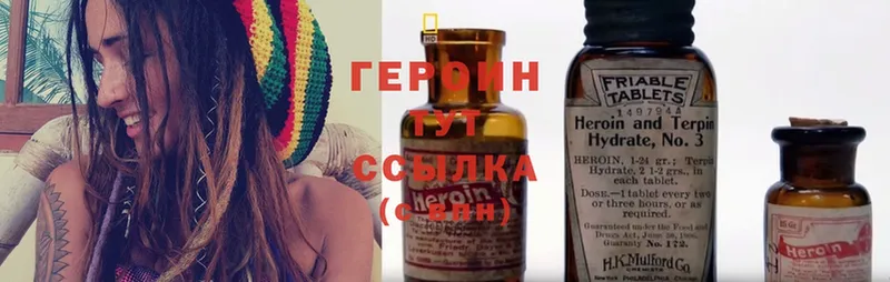 ссылка на мегу рабочий сайт  Тверь  ГЕРОИН Heroin 