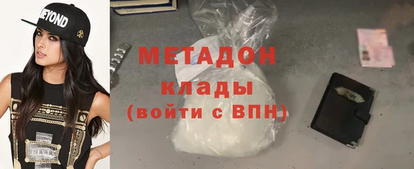 MDMA Premium VHQ Бородино